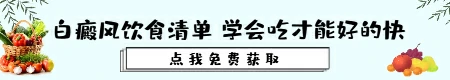 儿童白癜风患者缺锌可以喝补锌口服液吗