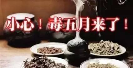 九毒日，白癜风治疗正当时