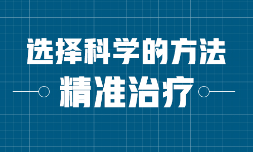 家族没有白癜风为什么小孩出生就有