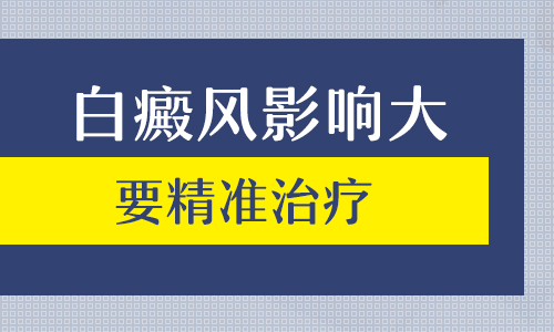 手掌心照伍德灯显示一块白怎么回事