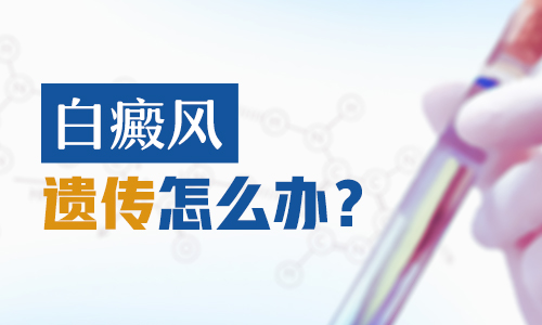 四维彩超可以查胎儿皮肤有没有白斑吗