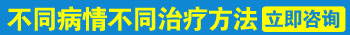 白癜风照308激光不红是白照了吗