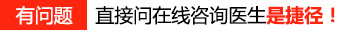 长白癜风怀孕后白斑会复发吗