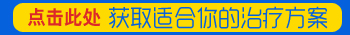 亲密接触会传染上白癜风吗