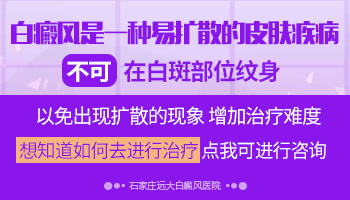 白癜风2个月没有扩散以后还会扩散吗