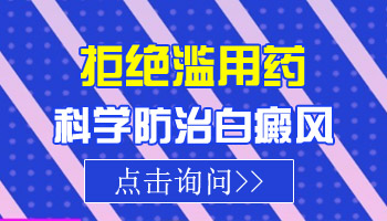 卡泊三醇治疗白癜风不起作用怎么办