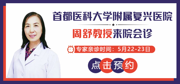 白癜风是否可注射疫苗