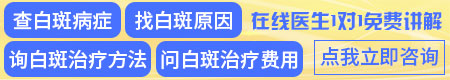 晒了太阳脸一坨坨白的怎么回事