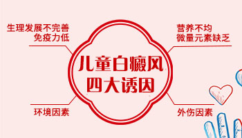 宝宝才7个月脸上长了白点点怎么回事