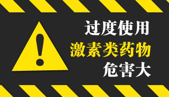 石家庄白癜风医院用什么药物治疗