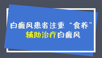 晕痣把痣点了白斑会慢慢恢复吗