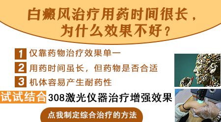 白癜风用什么药膏擦一擦能好