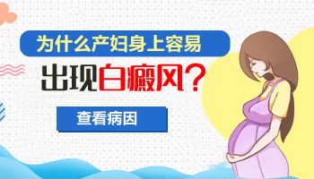 生完小孩肚皮上有白色的一块一块的