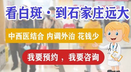 极速308激光白癜风患者能每天照射吗