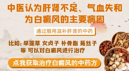 查白癜风为什么要做肝肾功能检测