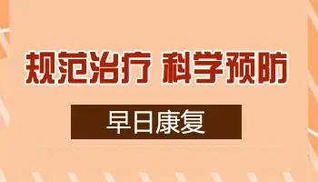 太阳穴有点发白一整年没变化用治吗