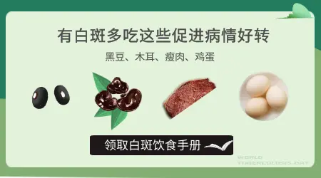 白癜风吃着药可以打流感疫苗吗