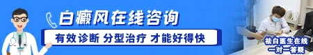 白癜风皮肤和毛发哪个先变黑