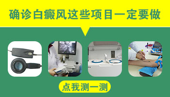 嘴巴上面有白色的小点点怎么回事