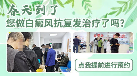 黑色素移植白癜风会复发吗