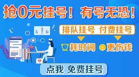 家用308激光治疗仪哪一种好用—石家庄白癜风医院