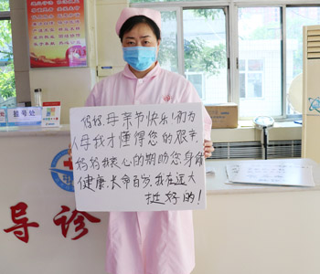 【温情五月·爱在母亲节】——请大声说出你对妈妈爱的告白!