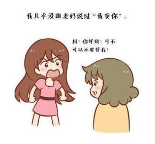 【温情五月·爱在母亲节】——请大声说出你对妈妈爱的告白!