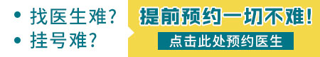 河北省白癜风医院网上挂号