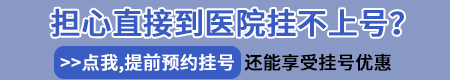 白癜风预约挂号 [石家庄远大白癜风暑期中高考生绿色通道入口]