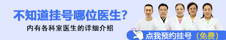 邢台治疗白癜风医院排名 邢台市如何治疗白斑