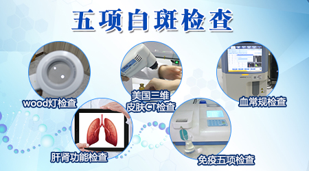 特邀原清华大学第一附属医院皮肤科主任28-29日来院会诊