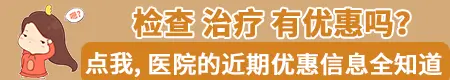 石家庄远大白癜风医院搬到哪里了