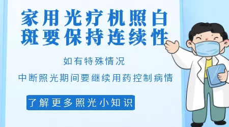 网上买的308光疗仪有用吗