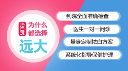 石家庄白癜风医院治疗排行榜 【治白癜风更专业】