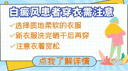 白癜风做黑色素移植能维持多久
