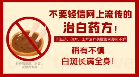 晒后皮肤白了好几块 皮肤发白怎么回事