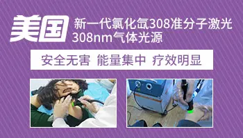 眼角有一块白色的怎么回事 眼角长白斑图片