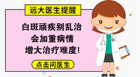 白癜风光疗一年多还没复色怎么办