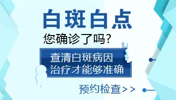 军训完手背有白色的小点是什么原因