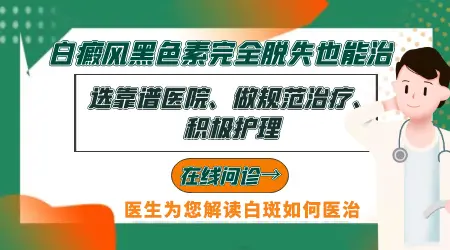 女性脖子上有白点点是什么 长白点的原因是什么