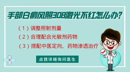 孩子手指头皮肤变白怎么回事