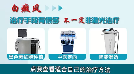 得了白癜风一定要用光疗复色吗