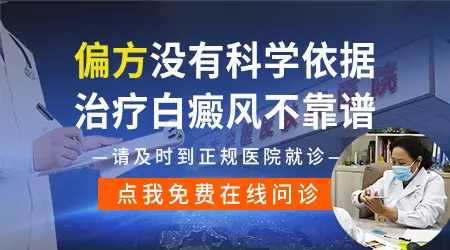 山核桃泡酒治疗白癜风吗