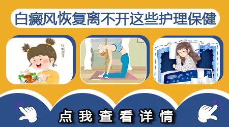 白癜风发展成泛发性的几率大吗