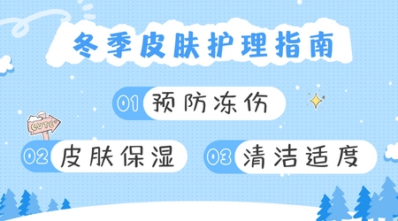 新冠引发白癜风怎么治