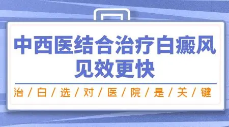 白癜风照308好转的迹象