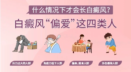 嘴唇边缘外侧发白怎么回事