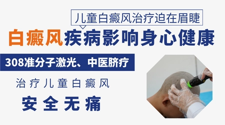 小孩子缺维生素引起白斑怎么回事