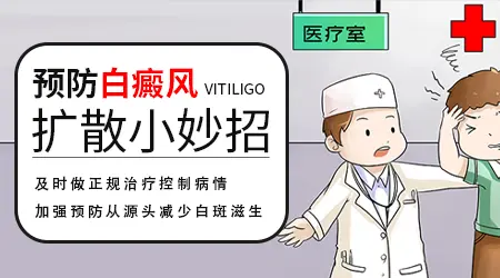 婴儿鼻子两侧发白是什么原因