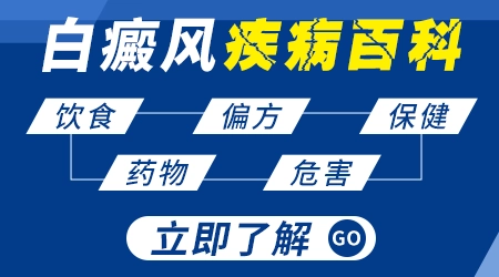 嘴唇边缘有白块是什么